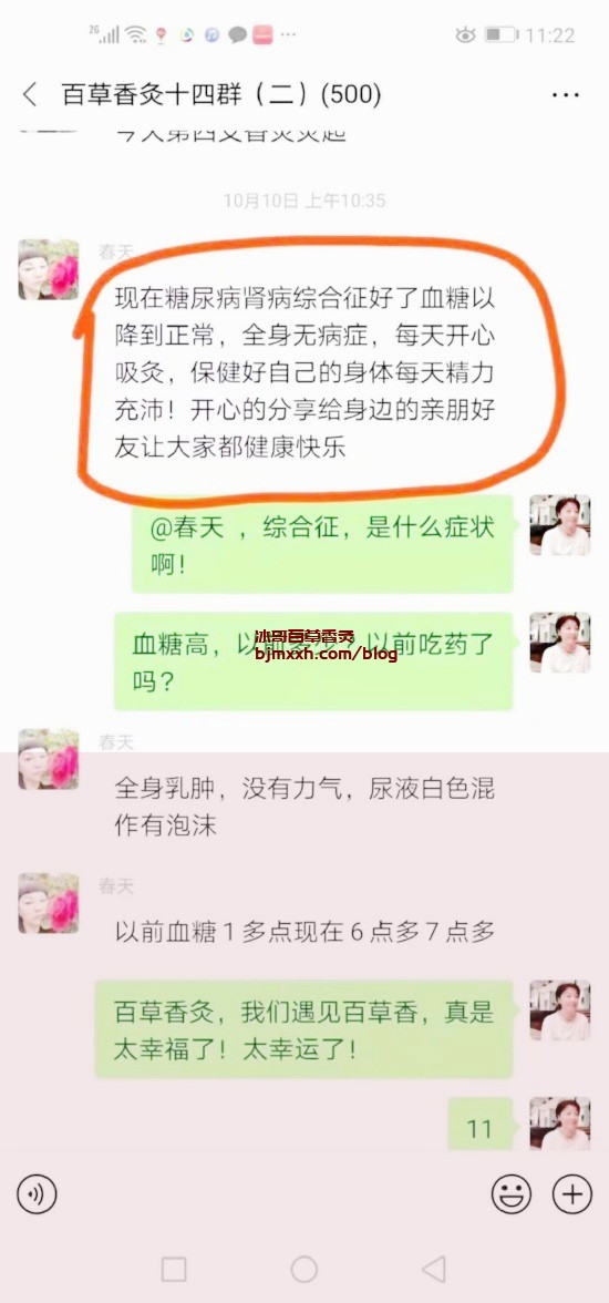 《养生不是修仙，全靠这点懒 | 百草香灸真的假的，百草香灸真能治病吗？》