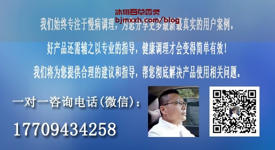 《瘦身狂想曲：一颗小番茄的告别与重逢 | 正宗古彝百草香灸，抽百草香灸胸口痛正常吗为什么？》