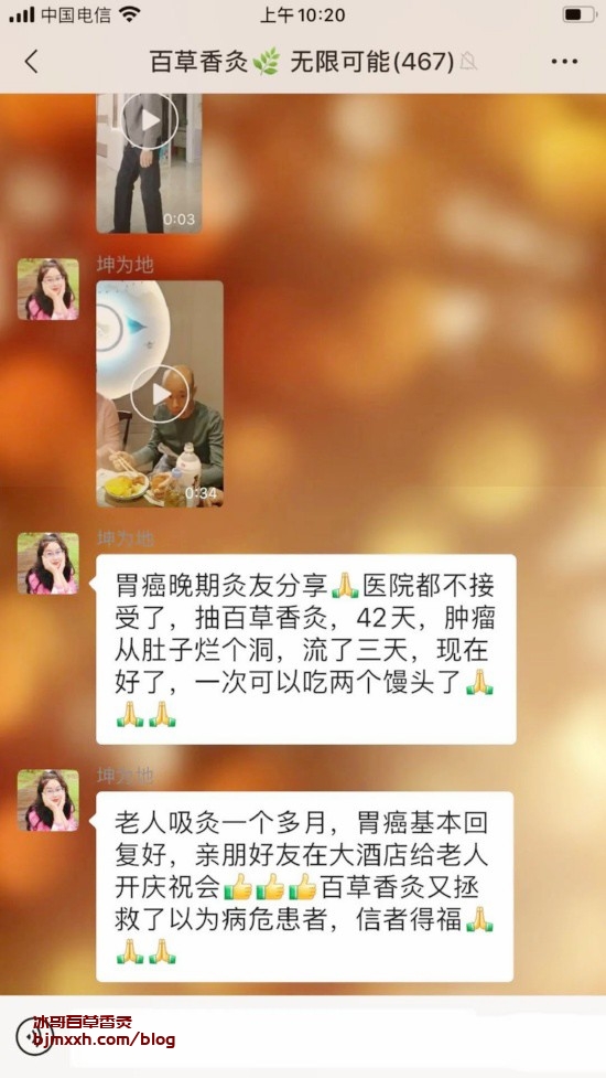 《蓝天白云，锻炼出超级你！ | 南昌百草香灸地址，百草香灸对乙肝有作用吗能治好吗女性可以用吗？》