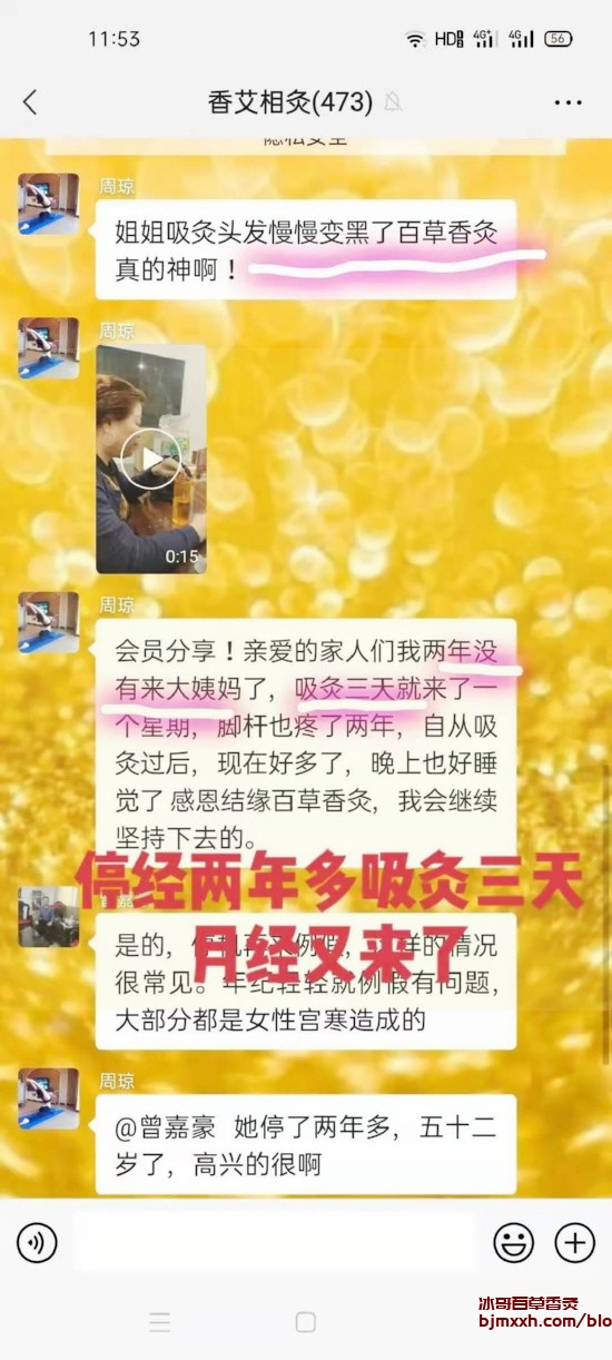 《懒人也能养生：偷懒的十大养生法宝！ | 百草香灸用处大不大，长沙有卖百草香灸的吗在哪里多少钱？》
