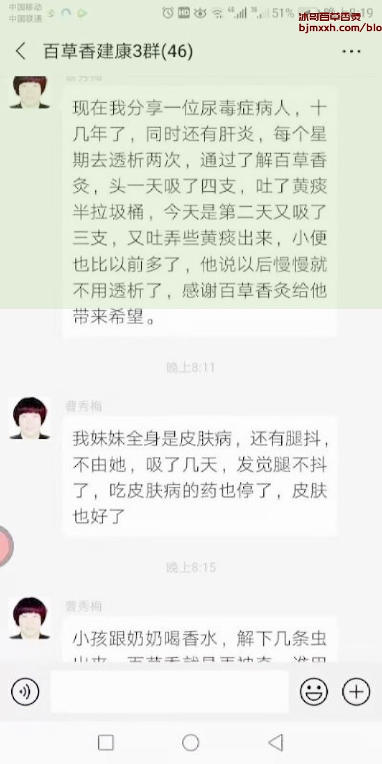 《独家秘籍：懒人养生指南 | 吸百草香灸有没有副作用，吸馨百草香灸？》