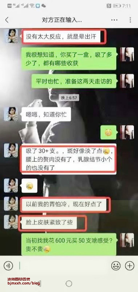 《养生不是奢侈，它就是你的事业！ | 吸百草香灸治鼻炎吗，百草香灸的功能是什么作用？》