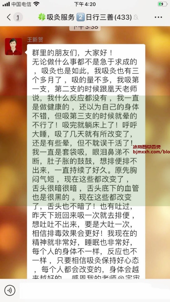 《健康饮食的味蕾大冒险：让美味养生变得简单又好玩！ | 百草香灸在哪里买到正品的，吸百草香灸对癌症有效果吗？》
