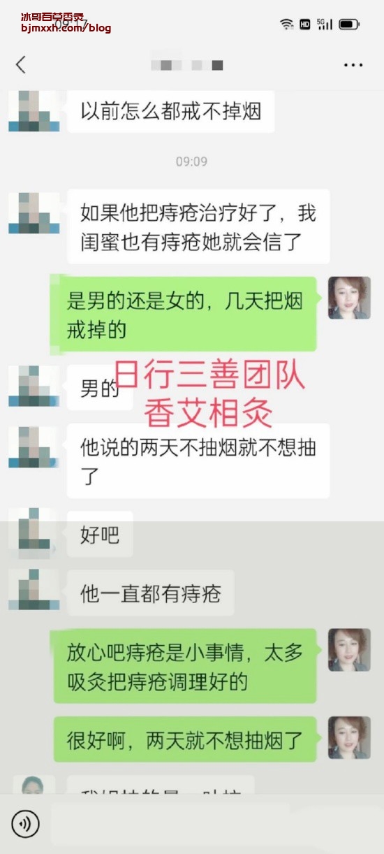 《偷懒也养生：揭秘偷吃懒做的保健秘诀 | 吸百草香灸对肺部的影响有哪些表现和症状，百草香灸真的能治病吗？》