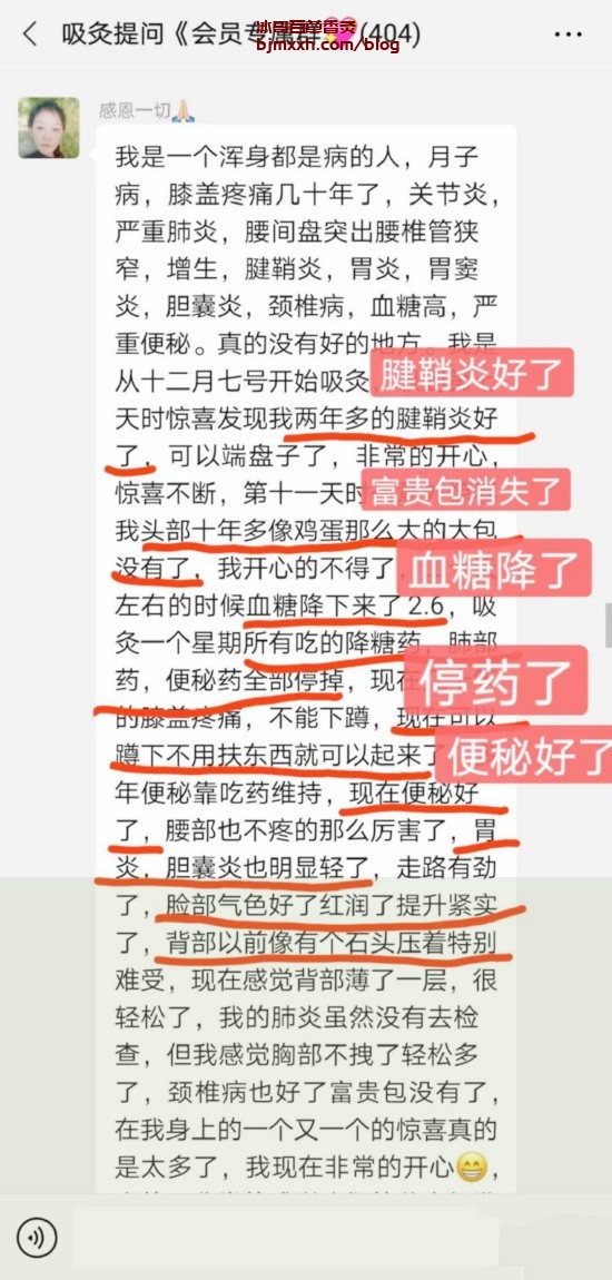 《懒人也能做的健康饮食秘笈：吃出健康，享受生活！ | 百草香灸的药物组成及功效，百草香灸公司电话多少号？》