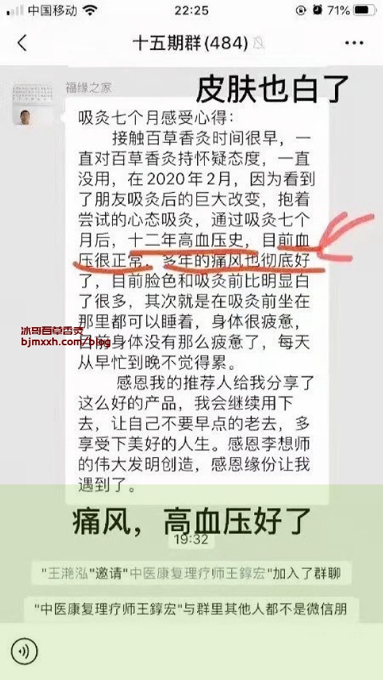 《拯救你的肠道：探讨益生菌的奇妙世界 | 百草香灸怎么拿货，百草香灸的制作？》