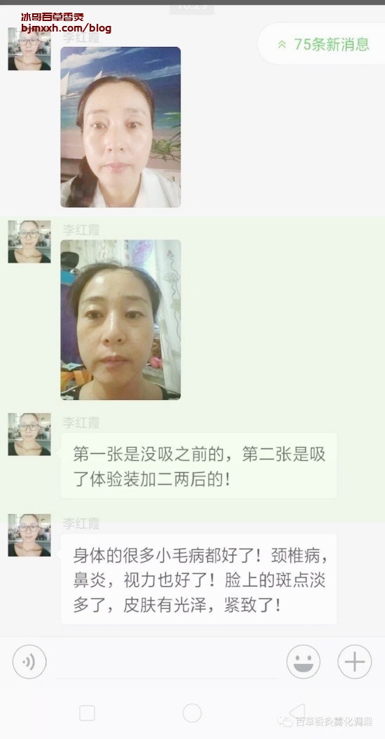 《养生小窍门：健康不求人，自己动手吃出好身体 | 百草香灸怎么制作的，百草香灸专利配方？》