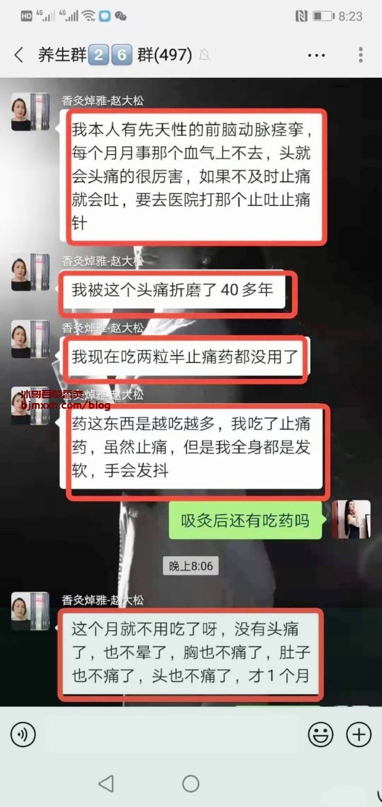 《健康小窍门：吃得好、活得好，不为别的，就为了更好笑！ | 百草香灸微商，达州百草香灸馆地址在哪里？》