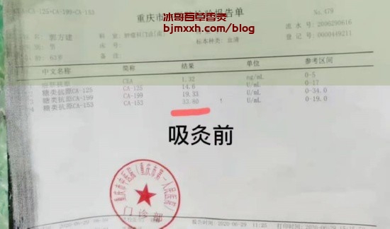 《中医养生：百吃不厌的秘方！ | 百草香灸与艾灸的不同，百草香灸烟真的能吸吗？》