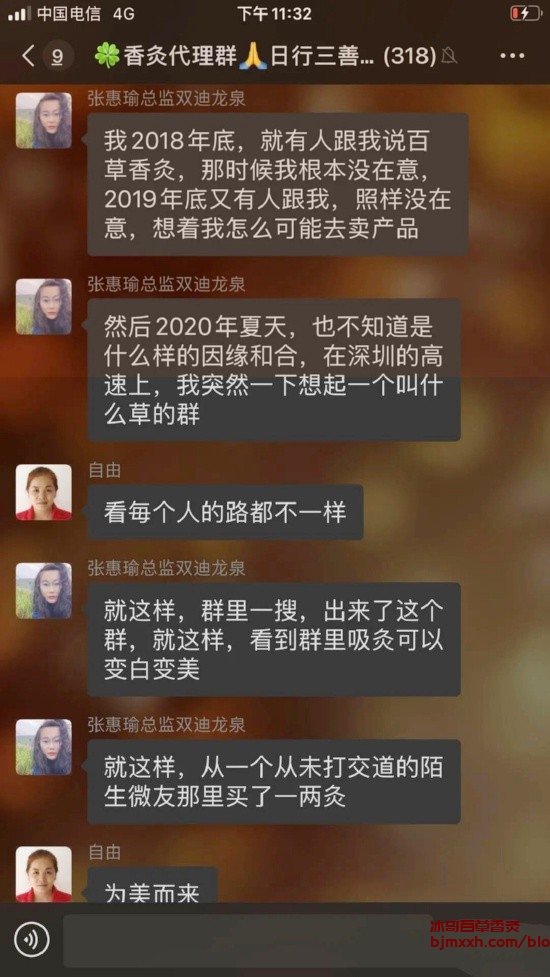 《吃出好身体！健康饮食的小窍门 | 百草香灸烟真能治病吗谁用过，古彝百草香灸散装？》