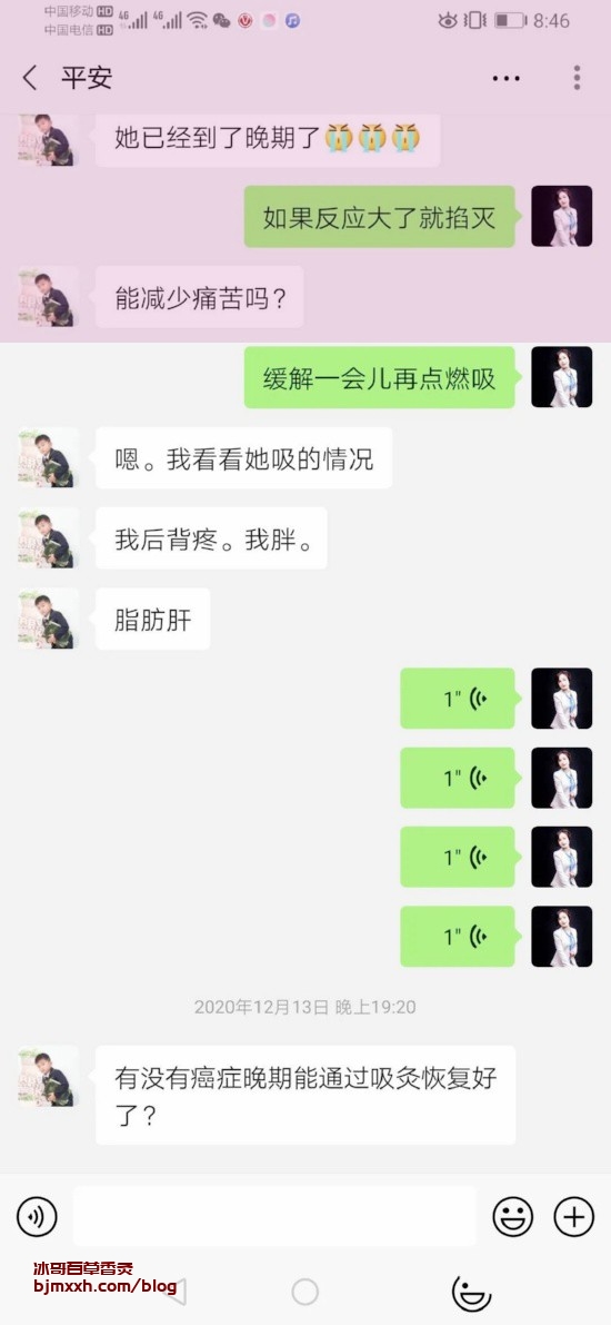 《瘦身大作战：和蔬菜成为亲密战友！ | 百草香灸吸法，百草香灸介绍？》
