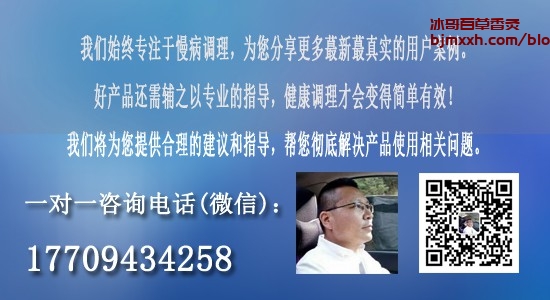 《活力满满的一天！养生就是这么简单又美味 | 吸百草香灸真的能治病吗，百草香炙烟灰水能喝吗？》