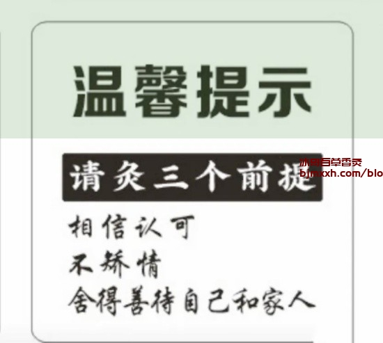 《健康饮食的魔力：吃出活力满满的一天！ | 吸百草香灸有点眩晕正常吗，百草香灸吸前吸后对比？》