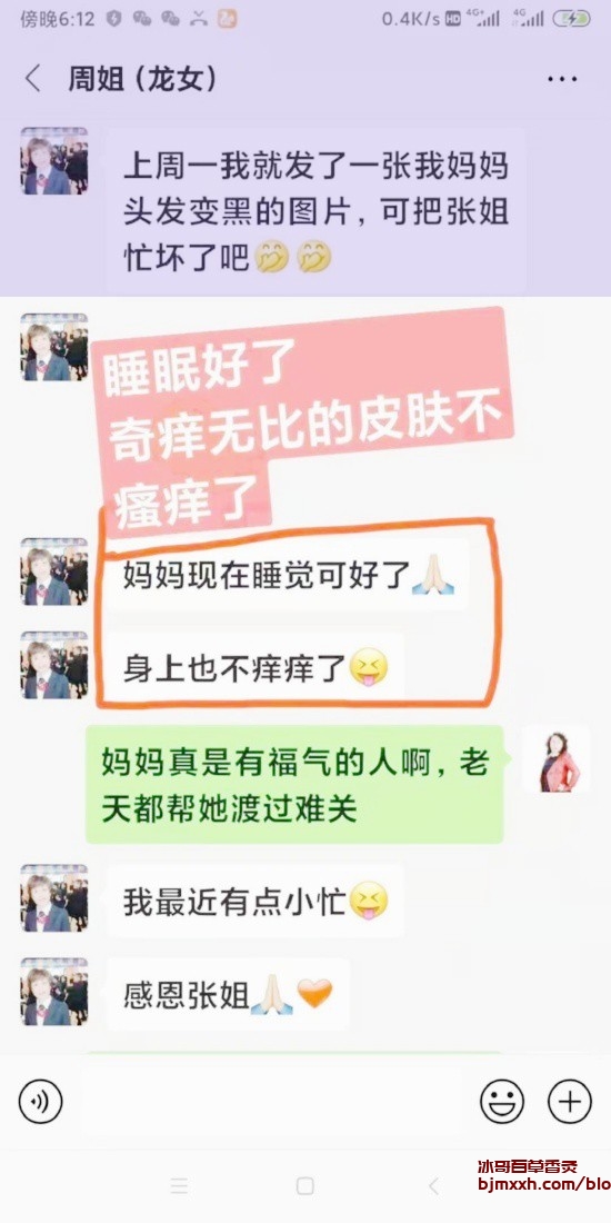 《懒人养生指南：懒出新境界，健康轻松搞定！ | 彝族百草香灸李大为真的吗，古草百草香灸？》