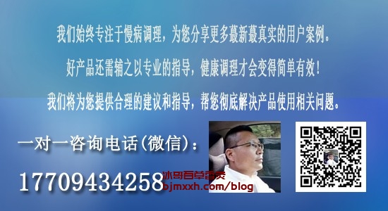 《健康饮食狂想曲：吃出好身体 | 百草香灸厂家联系方式查询，古彝百草香灸治疗痛风吗？》