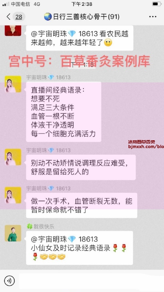 《吃出好身体，活出好心情！------健康饮食的秘诀 | 云南保山百草香灸，百草香灸的烟的原理？》