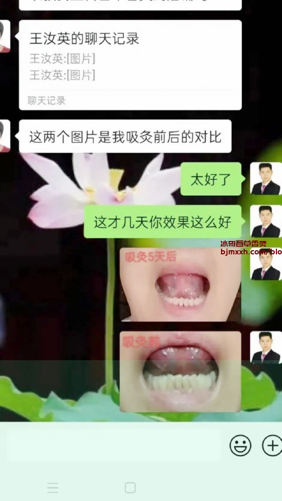 《酒瘾大发！中医养生告诉你喝酒也能养生 | 古彝百草香灸李大为，百草香灸调理反应怎么样？》