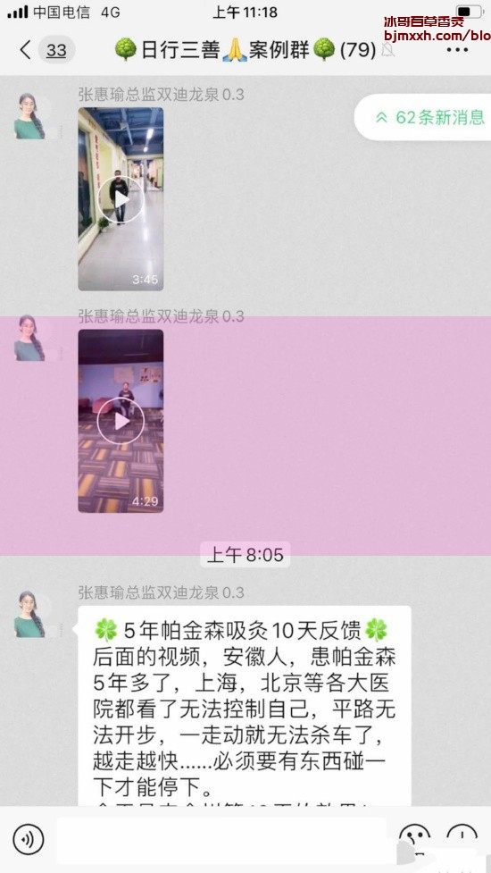 《味蕾的探险：健康饮食的七大宝典 | 百草香灸能治疗汗斑吗，百草香灸哪家最正宗？》