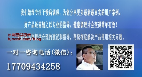 《胖的开心、瘦的快乐：健康减肥的奇妙旅程 | 百草香灸的药物组成及功效作用，百草香灸全国有几个生产？》