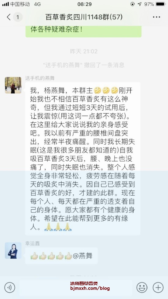 《健康饮食秘籍：吃货也能拥有吃身体！ | 吸百草香灸头晕恶心想吐正常吗怎么回事，吸百草香灸好处？》