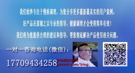 《中医养生：百吃不厌的秘方！ | 百草香灸与艾灸的不同，百草香灸烟真的能吸吗？》