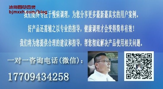 《吃货养生指南：健康也可以很好吃 | 百草香灸长沙专卖店在哪里有，春芝堂百草香灸？》