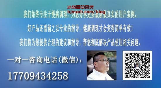 《魔法食物：吃出健康与活力！ | 抽百草香灸烟后头顶出汗怎么回事，百草香灸是干嘛用的？》