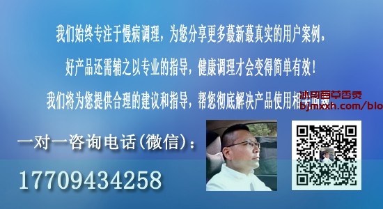 《健康小窍门：吃得好、活得好，不为别的，就为了更好笑！ | 百草香灸微商，达州百草香灸馆地址在哪里？》