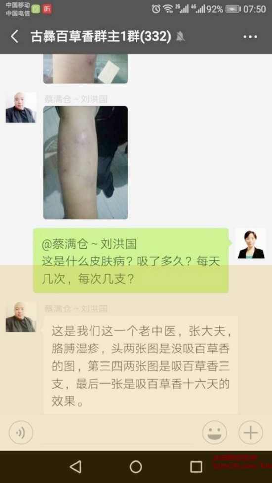 《披荆斩棘，健康饮食攻略大揭秘！ | 百草艾灸烟李大为，百草香灸有些什么作用和功效禁忌？》
