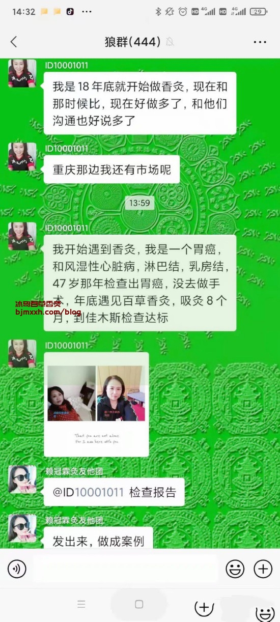 《一天一苹果，医生远离我！------轻松养生秘籍 | 百草香灸哪里生产的好，广西桂康新材料公司？》