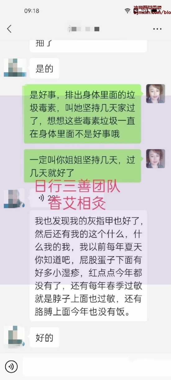 《放肆享受，也要养生一把！ | 古彝香灸和百草香灸的区别对比，古方百草灸的疗法与功效？》