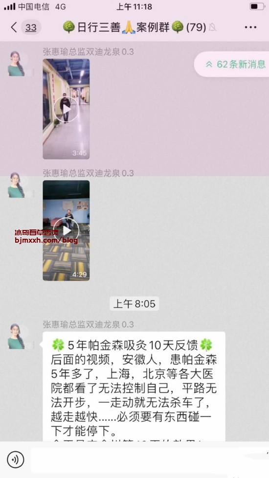 《吃货养生大作战：口舌之欢，健康养生两不误 | 百草香灸哪家好一点多少钱，即墨区卖百草香灸的店铺？》