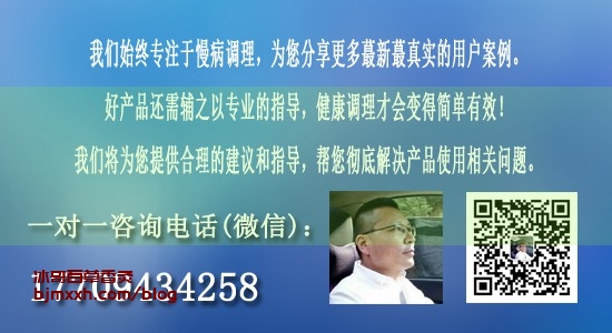 《新潮养生宝典：吃出好身体，活得精彩！ | 百草香灸创始人李大为，吸百草香灸上瘾吗？》