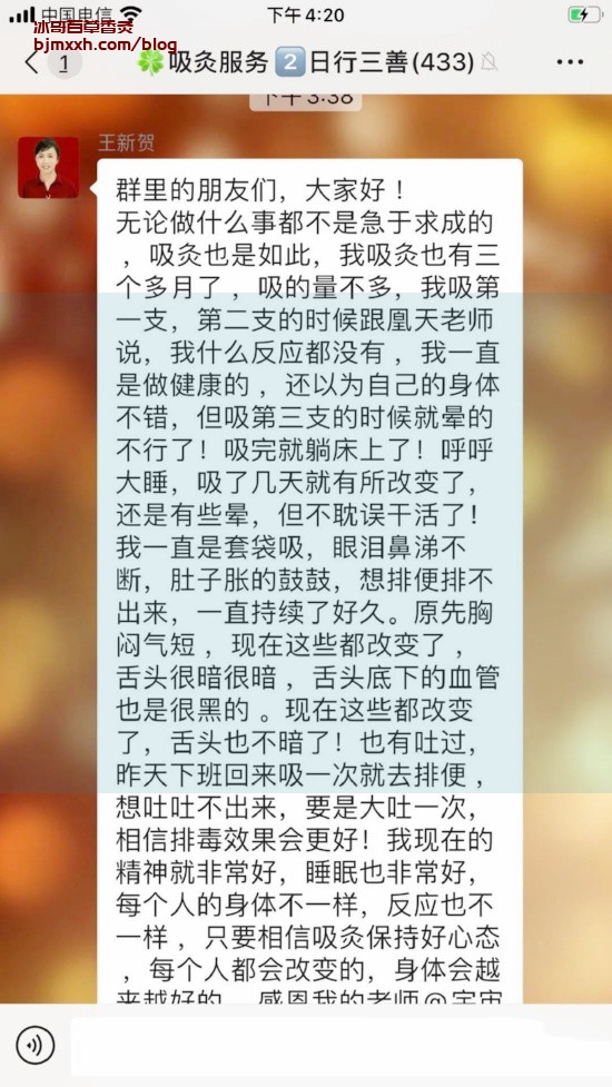 《味蕾的盛宴：与美食共舞的养生之道 | 百草香灸医药公司有买的吗是正品吗，百草香灸李大为和赵玉庆？》