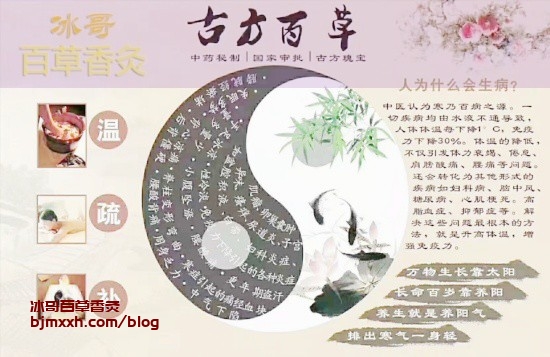 《防止疲惫的最佳秘籍：养生保健从容应对忙碌生活 | 抽百草香灸头晕，哈尔滨有做百草香灸的吗？》