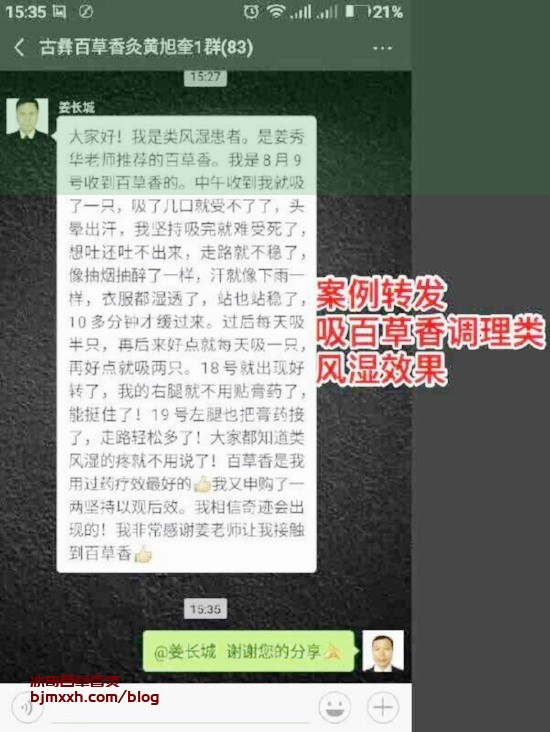 《咖啡狂热者必看：咖啡如何健康饮用？ | 百草香灸有什么成分，吸完一根百草香灸头晕？》