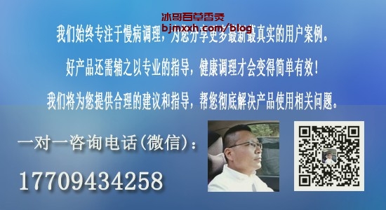 《养生不是传说，健康饮食才是王道！ | 百草香灸治病真假，新百草香灸的好坏怎么判断的？》