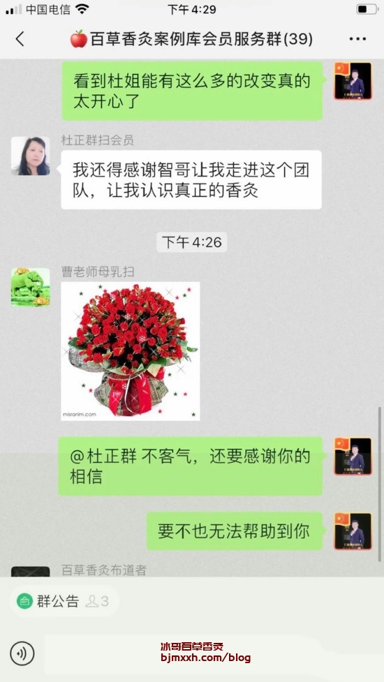 《发现健康的秘密武器：神奇的水果和蔬菜 | 百草香灸香烟多少钱一盒，百草发酵香灸能治百病吗有效果吗怎么用的？》