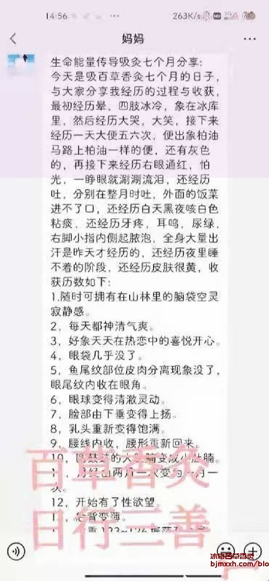 《破解养生谜题：健康饮食，中医妙方，让你活力满满！ | 百草香灸对人体有用吗，百草香灸哪生产的好些？》