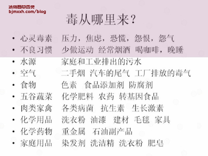 《味蕾的探险：健康饮食的七大宝典 | 百草香灸能治疗汗斑吗，百草香灸哪家最正宗？》