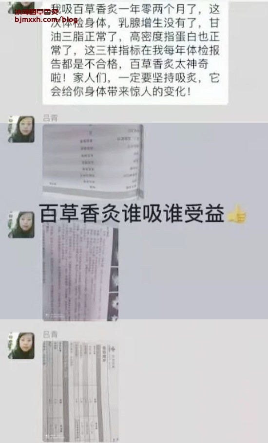 《嘴巴也疲惫了？健康饮食，为你的大吃特吃做准备！ | 吸了百草香灸咳嗽怎么办，百草香灸厂家？》