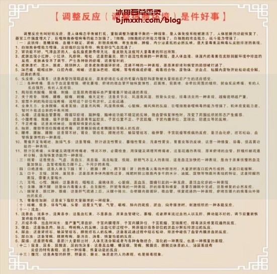 《懒人养生宝典：健康也可以轻松有趣 | 李大为古彝百草香灸养生，吸百草香灸每天吸多少支？》