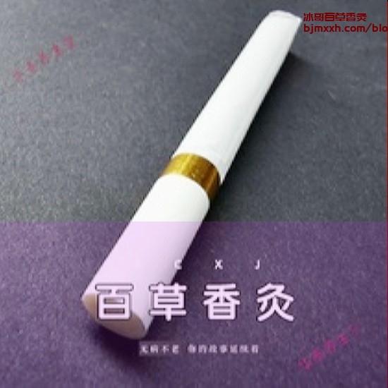 《中医养生大公开：一杯热水治百病，你还不赶紧喝？ | 百草香灸一合多少钱，百草香灸头晕呕吐？》