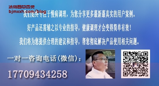 《别做懒洋洋的熊猫，养生才是王道！ | 古彝百草香灸传人，百草香灸成分？》