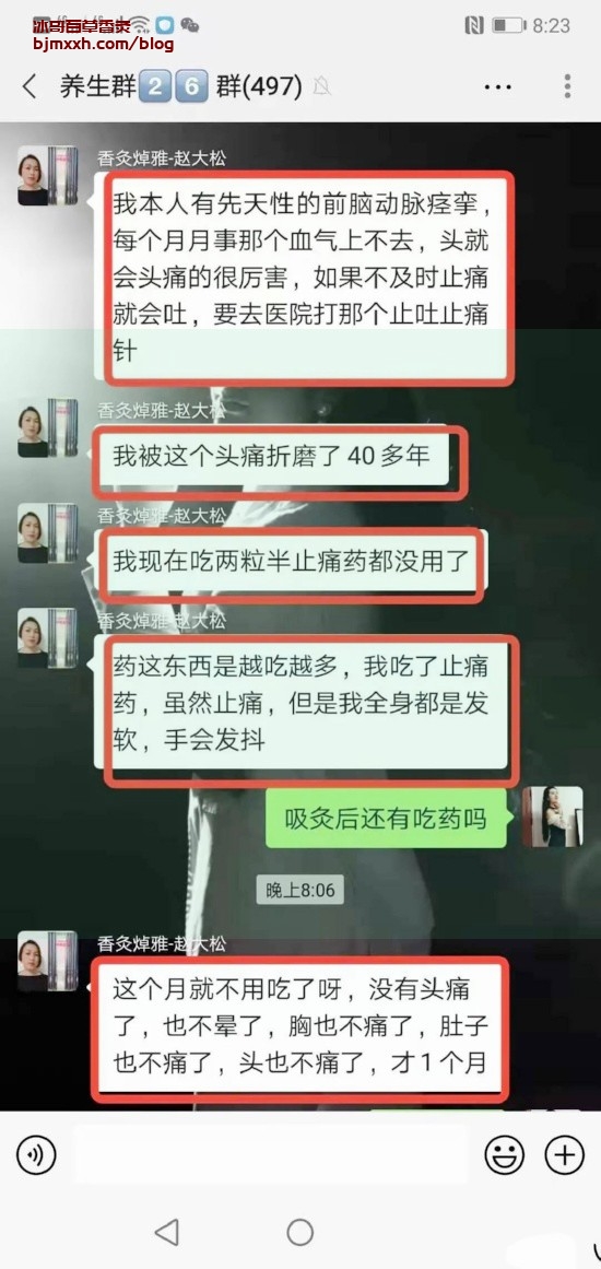 《吃对，笑迎每一天！健康饮食的幕后秘诀 | 吸百草香灸后症状与反应，长沙有卖百草香灸的吗？》