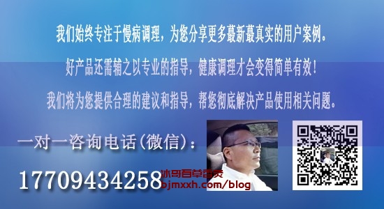 《美食探险家，健康养生的新境界！ | 百草香灸的口感反应，百草香灸能治白癜风吗？》