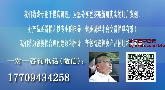 《养生秘籍：让身体吃饱不胖健康养生的新时尚！ | 百草香灸送检报告，馨百草烟雾疗法的骗局？》