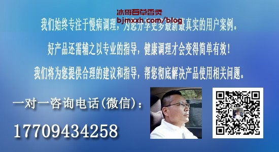 《瘦身不是梦，吃出好身材！ | 百草香灸香味怎么样，李大为的百草香灸案例？》