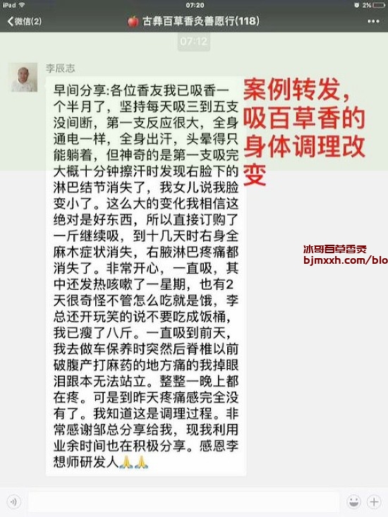 《独特的饮食宝典：吃得健康，活得开心！ | 云南百草香灸生产厂家，抽完百草香灸恶心？》