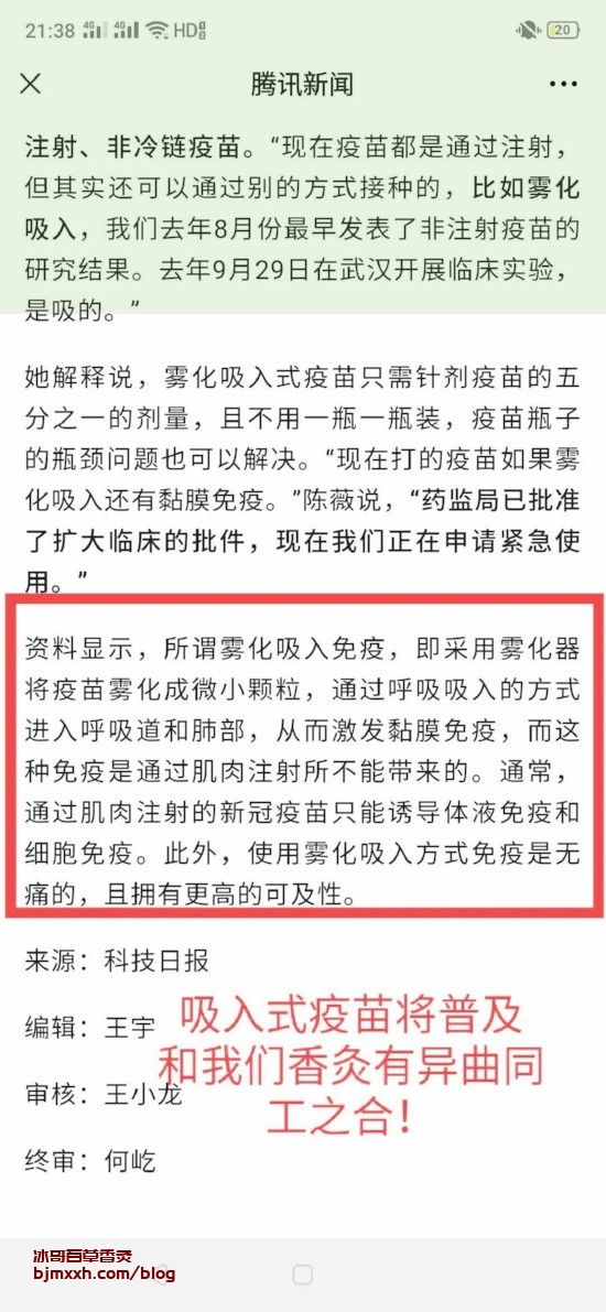 《脑洞大开的养生：不走寻常路的健康新境界！ | 李大为的百草香灸，百草香灸吸灸方法？》